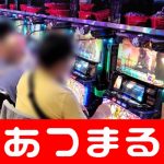 joker688 slot perjalanan tidak penting dibatasi hingga 21 November (tidak termasuk perjalanan untuk tujuan penting seperti logistik